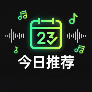 汽水音乐后台播放设置方法