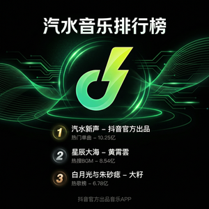 汽水音乐滑动切歌与传统切歌对比