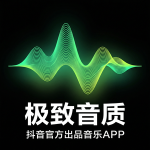 汽水音乐音乐治愈完整指南