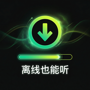 汽水音乐K歌录制技巧